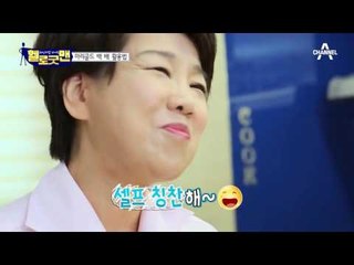 굿맨 셰프의 ‘마리골드’ 활용법! 마리골드 청, 소스, 스테이크까지!