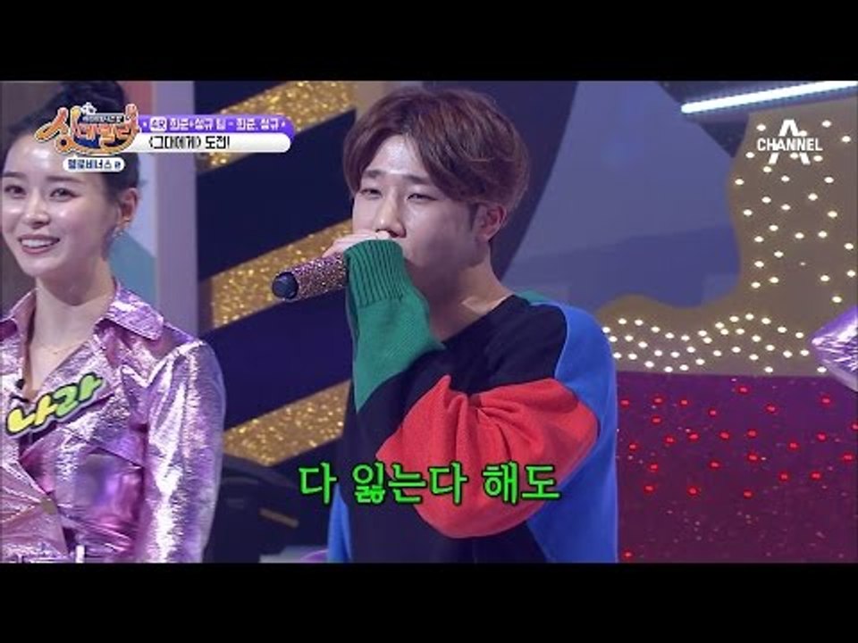 환상의 듀엣 성규&희준,무한궤도 '그대에게' 도전!