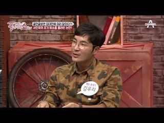 입대 4일 만에 퇴소한 서인국! 이를 둘러싼 군 기피 의혹?!