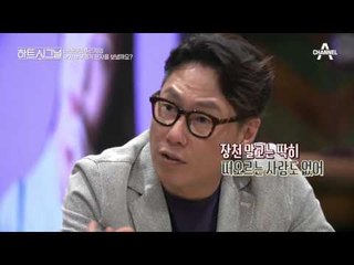 ★장천 몰표각★ 오늘의 MVP, 여심을 뒤집어 놓으셨다!
