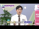 국민MC 송해, 아동 성추행? 
