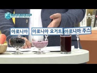 식탁 위에서 찾은 녹내장·황반변성 예방 비책