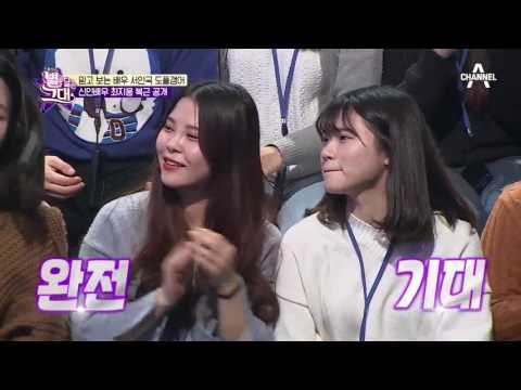 서인국 도플갱어, 서인국만큼 섹시한 복근 공개!