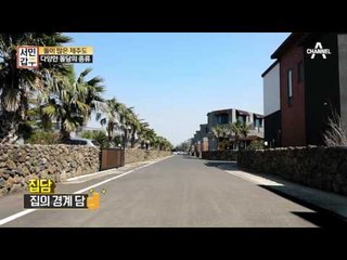 돌담 갑부의 돌담 쌓기 속성 과외 in 제주도!