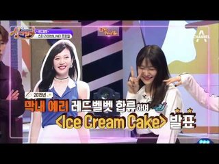 대세 걸그룹 레드벨벳 히트곡 大잔치