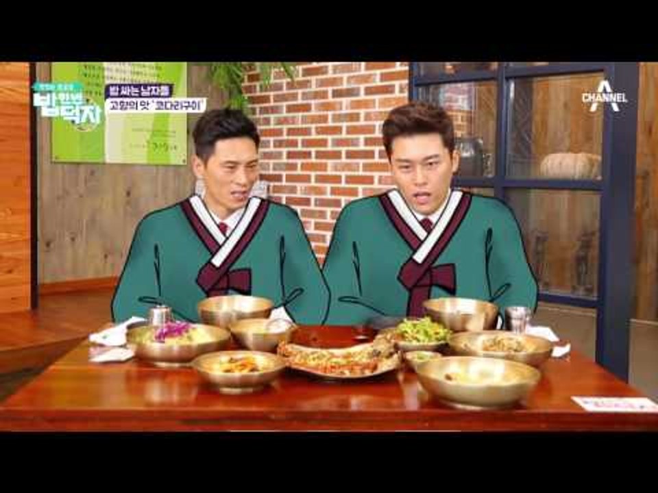 [천안 맛집] 비주얼 깡패 코다리구이&곤드레 밥! #집밥_스타일 #건강식
