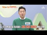 한국의 초고층 빌딩 마천루의 기적을 꿈꾼다