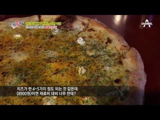 전문가&대학생의 착한 주점 검증! SNS인증을 부르는 분위기가 중요?!