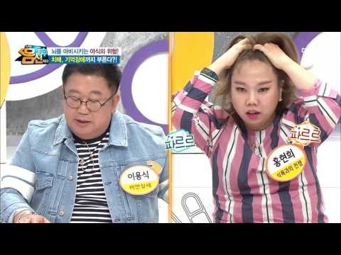 [경고] 야식을 먹으면 몸에 생기는 변화! #치매 #당뇨 #고혈압