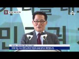 [채널A단독]安 대선지도에 국민경선 없다