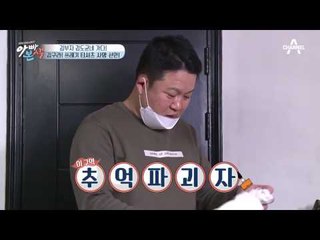 김구라 "버리자" vs 김도균 "쌩쌩하다" 숨막히는 줄다리기