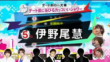 Hey!Say!JUMP伊野尾慧FNS27時間テレビフェスティバル