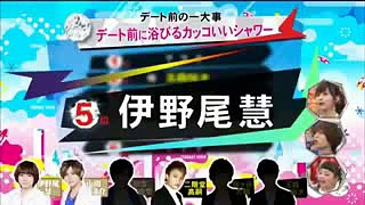 Hey!Say!JUMP伊野尾慧FNS27時間テレビフェスティバル