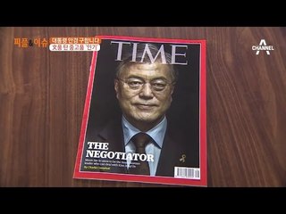 대통령 굿즈 구합니다! 문재인 이니블루 중고품 인기
