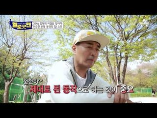 체중감량 기본은 반복! ‘스퀏’으로 살 빼고 ‘펭귄운동’으로 탄력 잡자