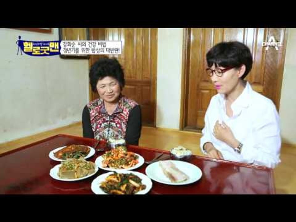 굿맨의 갱년기 밥상! 굿맨표 한상차림으로 갱년기 극복하자
