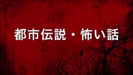 【やりすぎコージー都市伝説】Apple製品を超えるものをジョブズが…