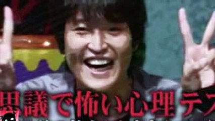 都市伝説 千原ジュニア これ怖い！   なんで当たるの？誰でも出来る洗脳をかける方法【やりすぎコージー】