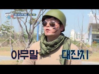 생김새는 캠핑 초고순데... 고기 다 태워버린 준혁?! #석탄 #깐족