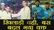 IND vs NZ 1st T20: Virat Kohli - Ashish Nehra spotted repeating history in Cricket | वनइंडिया हिंदी