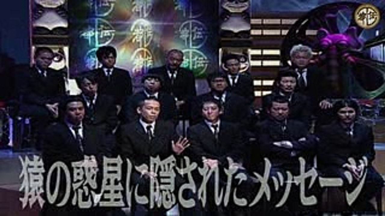 「猿の惑星」の猿は日本人を意味していた？！【やりすぎ都市伝説】