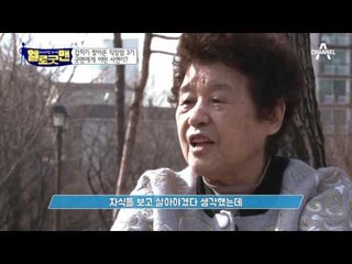67세에 찾아온 직장암 3기... 하지만 꿋꿋이 이겨낸 굿맨!