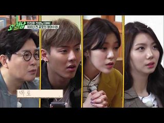 [大꿀잼] 기상천외(!) 100년 전 영어 교재로 진행하는 단어 퀴즈! #배재학당