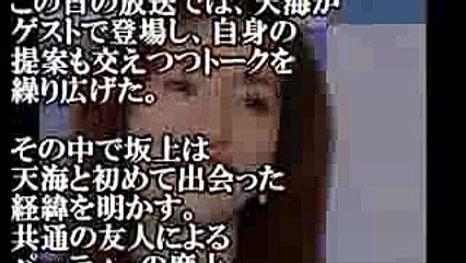 【なぜ？】天海祐希が語った結婚しない理由とは？ 南海キャンディーズ山里亮太が共感！