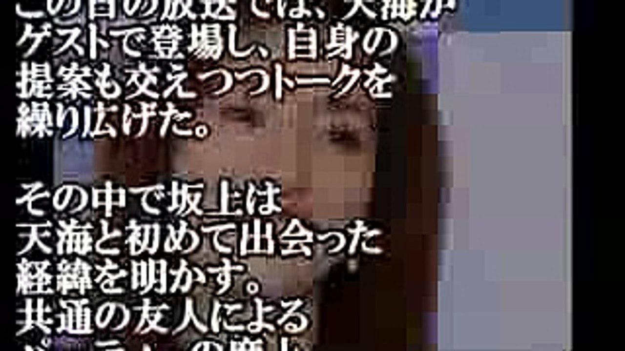 【なぜ？】天海祐希が語った結婚しない理由とは？ 南海キャンディーズ山里亮太が共感！