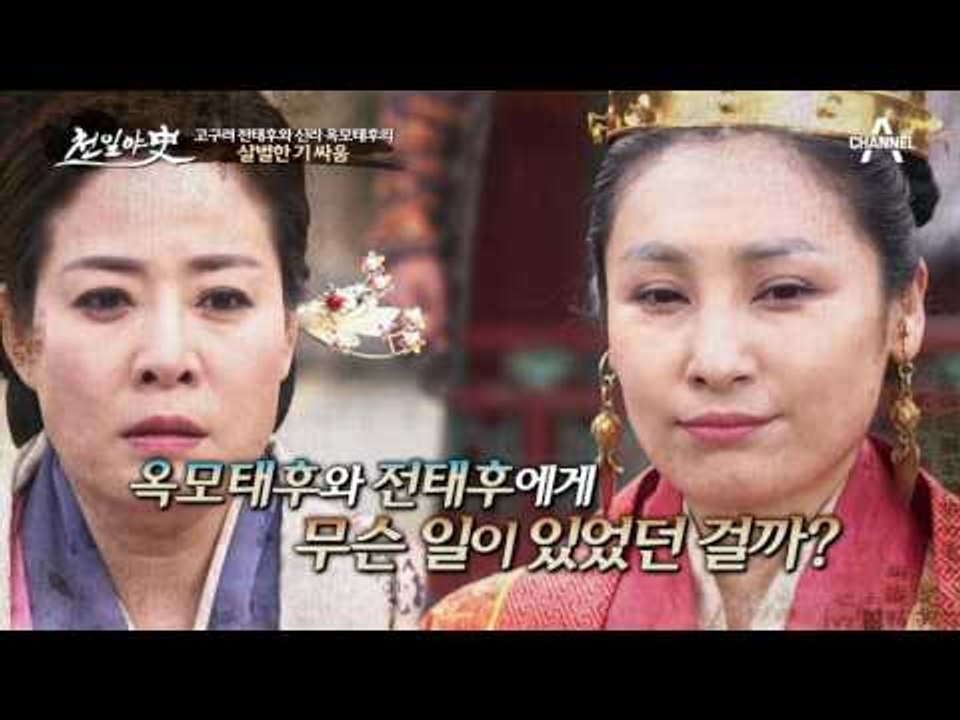 중천태왕 후궁 살인사건 ① 어머니 옥모태후에게 등을 돌린 월정?!