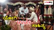 ಗೆಳತಿ ಸಾಹಿತ್ಯ ಜೊತೆ ಹಸೆಮಣೆ ಏರಿದ ನಟ ಲೂಸ್ ಮಾದ ಯೋಗೀಶ್  | Filmibeat Kannada