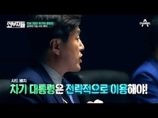 사드 기습 배치! 과연 안보를 위한 것인가 외교적 실책인가 #사드비용