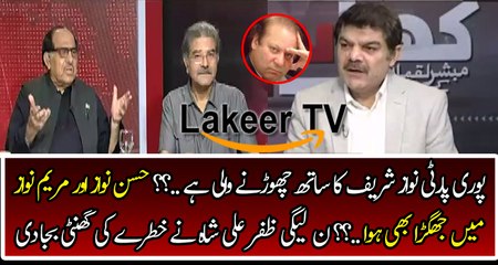 Whole PMLN is Going to Leave Nawaz Sharif Alone