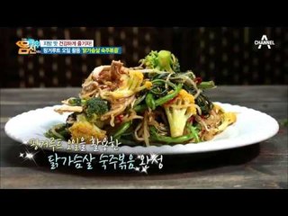 [다이어트 레시피] 빅마마 이혜정의 ‘닭가슴살 숙주볶음’