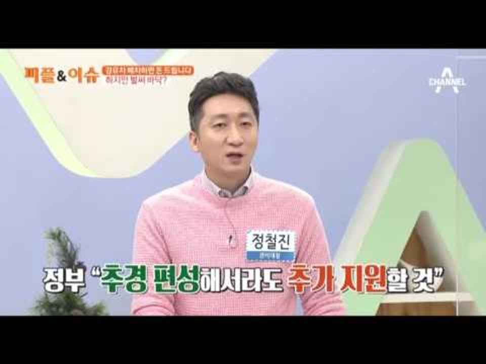 경유차 폐차하면 돈 드립니다. 하지만 벌써 바닥?