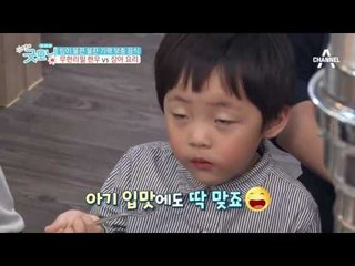 힘이 불끈 불끈! 기력 보충 음식, 무한리필 한우 vs 장어 요리