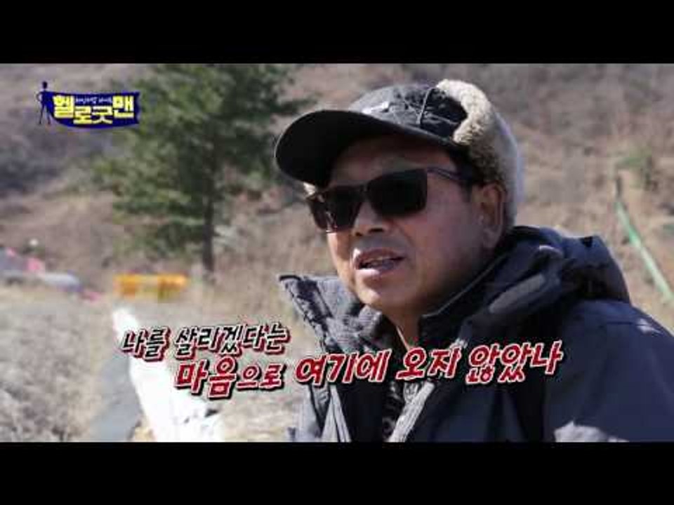 [예고] 중년 필수템! ‘네 가지 물’로 뇌졸중을 이겨내다?!