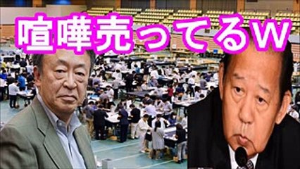 【池上彰ＶＳ二階】池上氏が二階氏に挑発するも軽く流されてしまうｗ