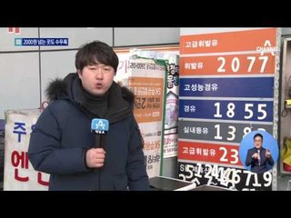 서울 휘발유 가격 1600원 돌파…서민 부담 급증