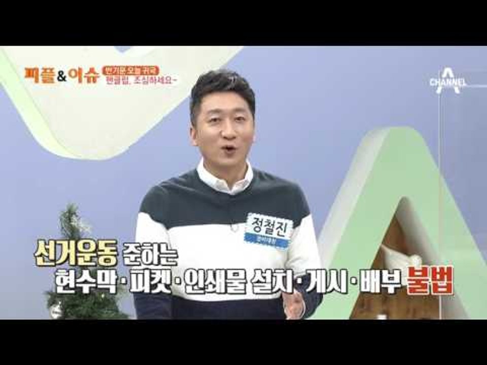 반기문 대권 화두는 '화합-통합'… 朴 정부와 선 긋기