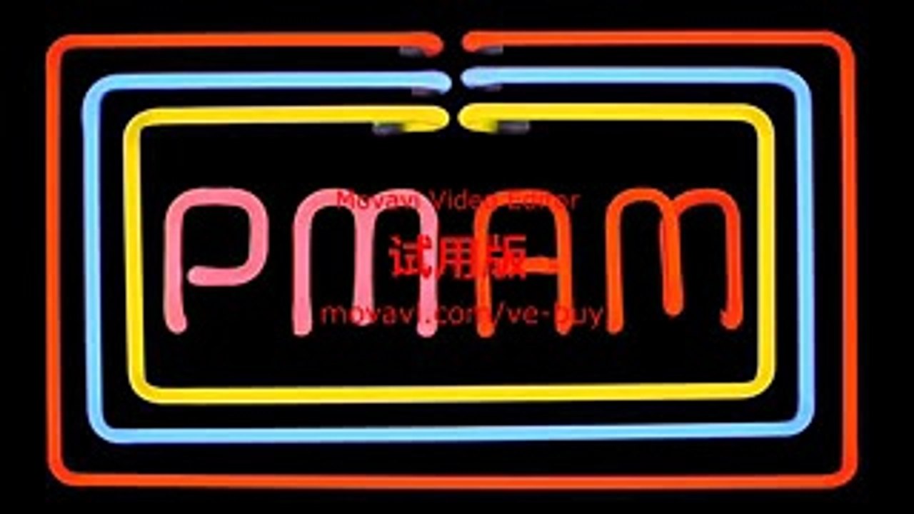 pmam-you're the one