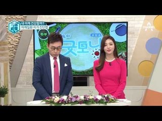 오십견이 전부가 아니다? 천차만별! 어깨 질환