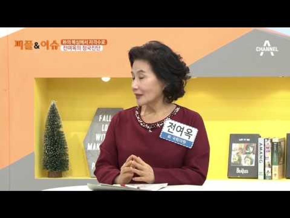 조윤선, '블랙리스트' 인정… 입장 바꾼 배경은?
