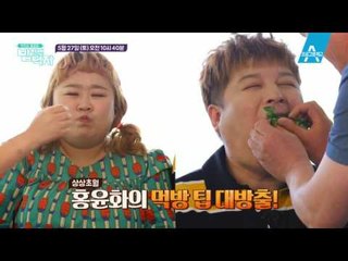 [예고] 대국민 외식장려 프로젝트!  '맛있는 토요일 밥 한번 먹자'