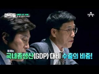 [사드 보복]우리가 속국도 아니고... 기분 나쁘지만 무시 못한다?