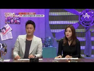 [단독] 신은경 스타일리스트가 직접 밝힌 1억 협찬의 진실