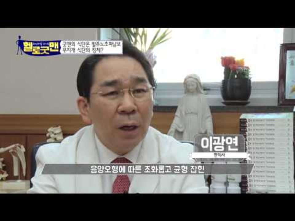 자그마치 35kg! 감량 비결은 알록달록 ‘무지개 식단’