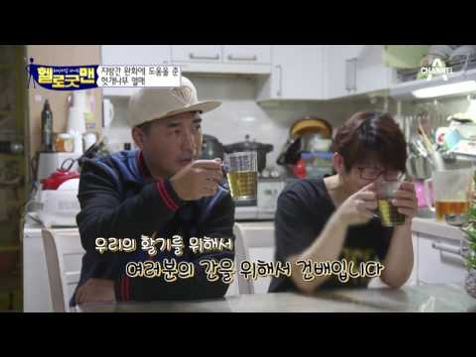 지방간 잡는 ‘헛개나무 열매’! 초간단 차 끓이는 법