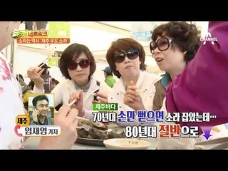 소라 제철의 시기, 제주 우도 소라