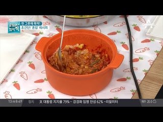 불 없이 완성하는 치즈밥  레시피